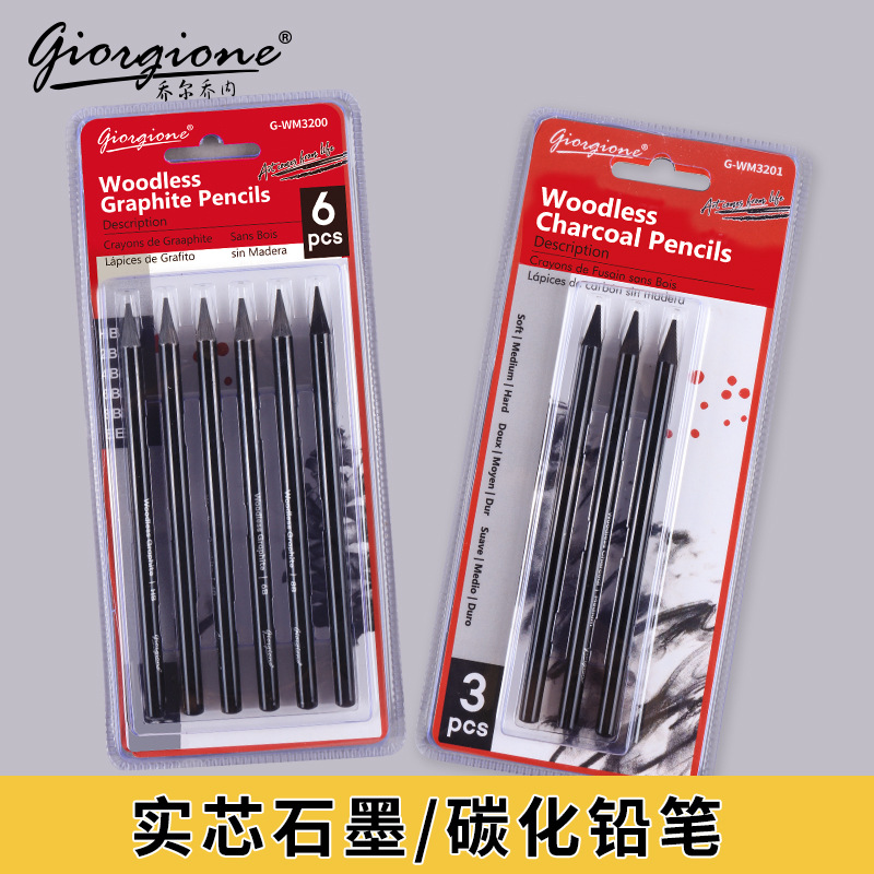 Sketching Charcoal Set - Houtvrije grafiet schetspotloodset, tekenmateriaal voor kunststudenten,