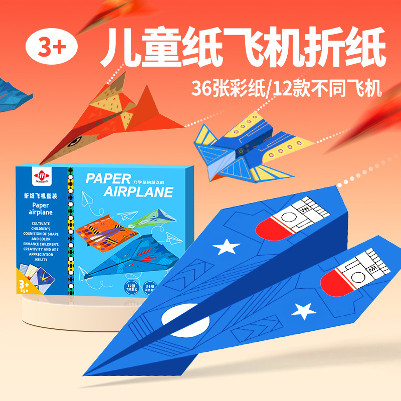 Bview Art 3D Origami papieren  - Art Craft Activities For Preschoolers recensie en prijs